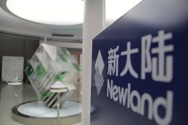 新大陸通過國家3C認證年度審查