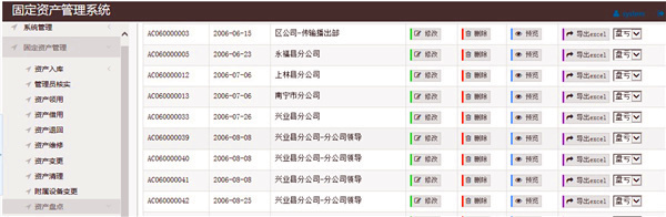 嚴(yán)選漫畫在線閱讀頁面免費_嚴(yán)選漫畫漫畫畫免費