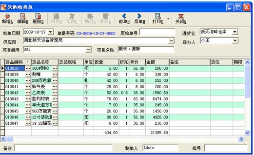 wms倉庫管理系統(tǒng)的功能結(jié)構(gòu)主要有哪些？