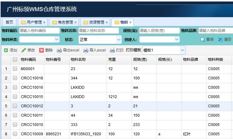 http://www.lssgve.cn/index.php?catid=61
