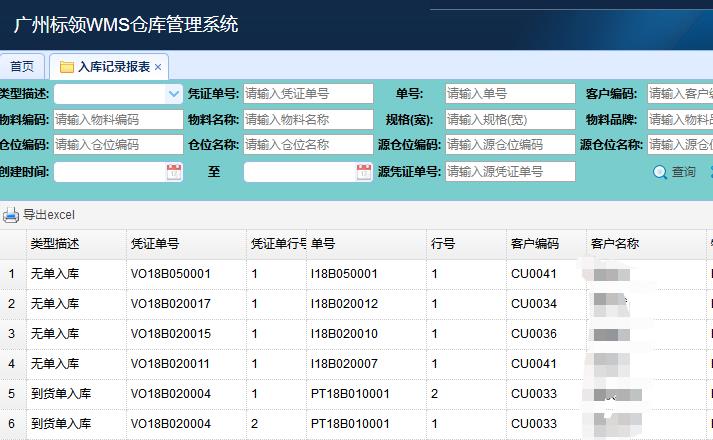 企業(yè)設(shè)備資產(chǎn)管理管理系統(tǒng)建設(shè)方案
