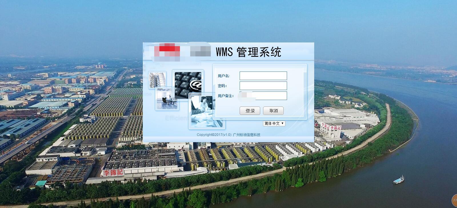 某機(jī)械企業(yè)SAP系統(tǒng)對(duì)接倉(cāng)庫(kù)管理系統(tǒng)—項(xiàng)目案例