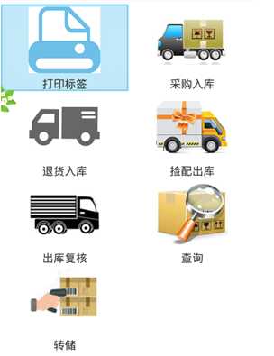 勝得電路版公司上線倉儲系統(tǒng) 打造標(biāo)桿企業(yè)