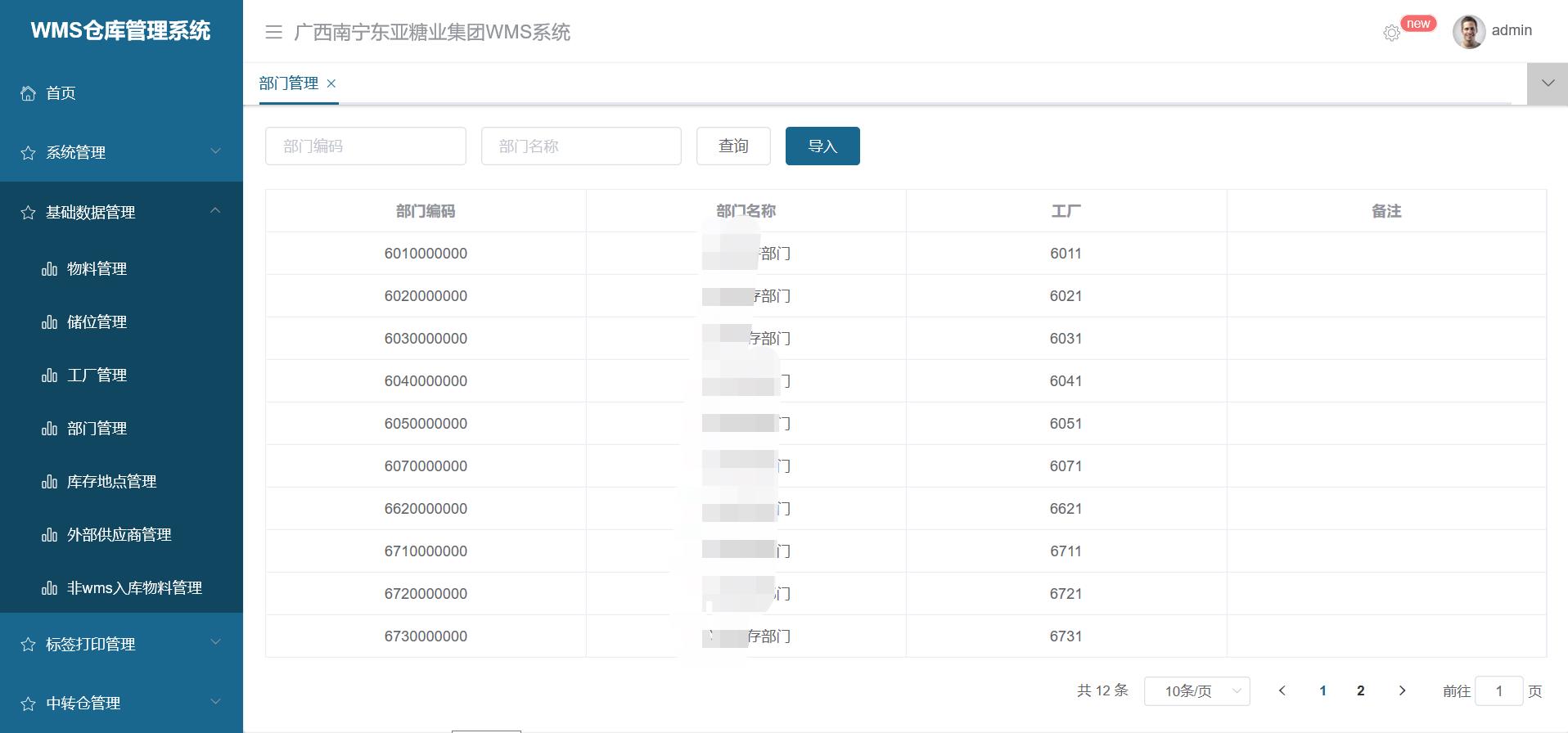 3d漫畫入口在線閱讀免費(fèi)無限幣_3d漫畫網(wǎng)站破解版免費(fèi)閱讀在線