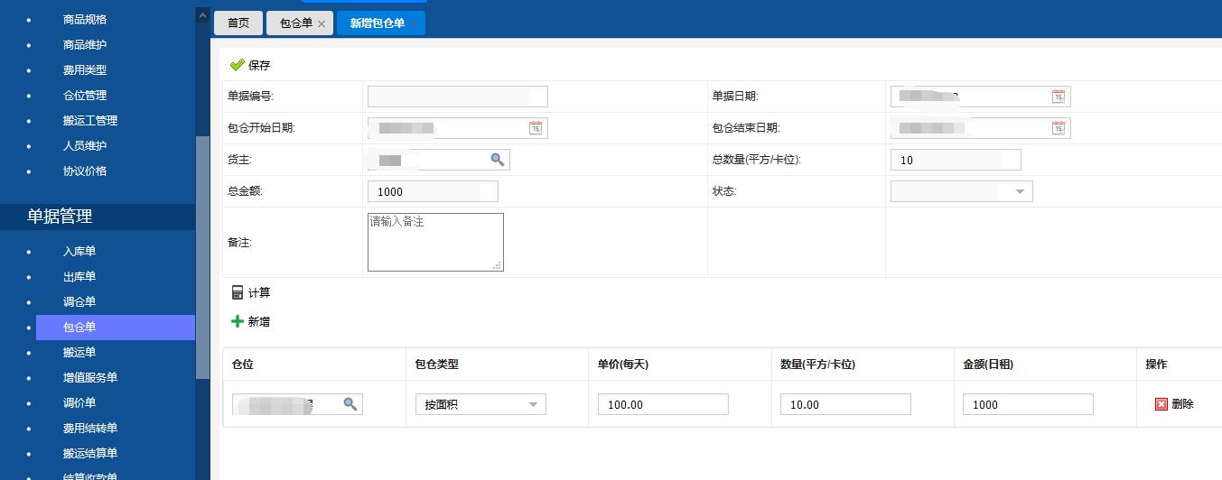 歪歪漫畫無(wú)限閱讀幣_(tái)歪歪漫畫在線閱讀頁(yè)面免費(fèi)