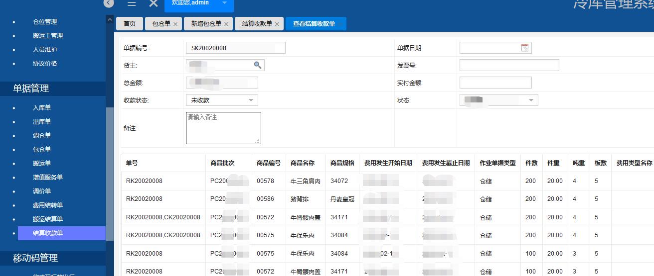 歪歪漫畫無(wú)限閱讀幣_(tái)歪歪漫畫在線閱讀頁(yè)面免費(fèi)