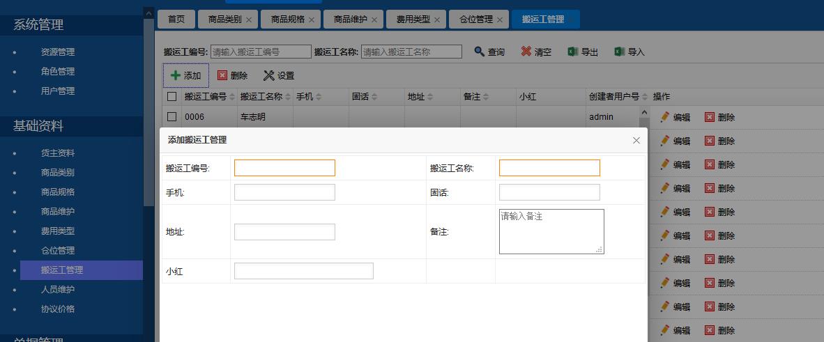 蟲蟲漫畫首頁(yè)入口免閱幣_(tái)蟲蟲漫畫無(wú)限閱讀幣