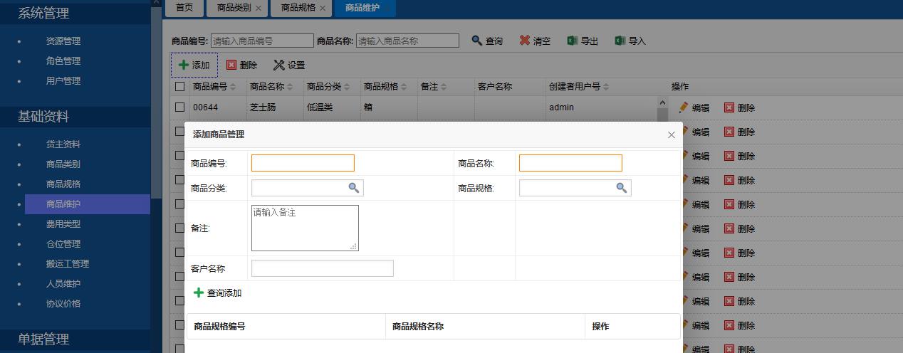 蟲蟲漫畫首頁(yè)入口免閱幣_(tái)蟲蟲漫畫無(wú)限閱讀幣