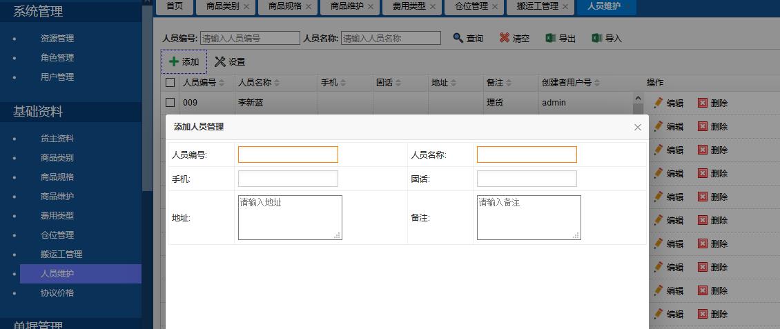 蟲蟲漫畫首頁(yè)入口免閱幣_(tái)蟲蟲漫畫無(wú)限閱讀幣