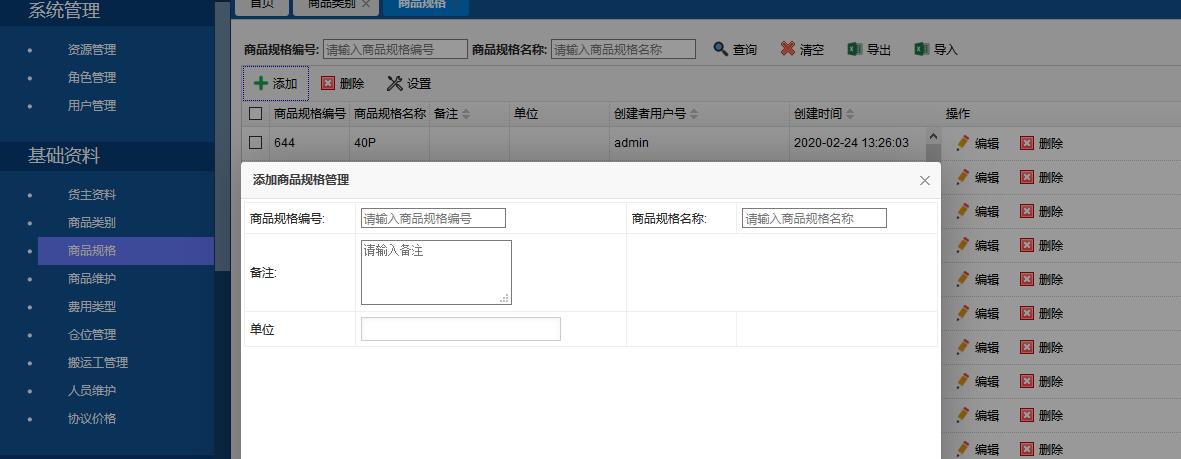 蟲蟲漫畫首頁(yè)入口免閱幣_(tái)蟲蟲漫畫無(wú)限閱讀幣