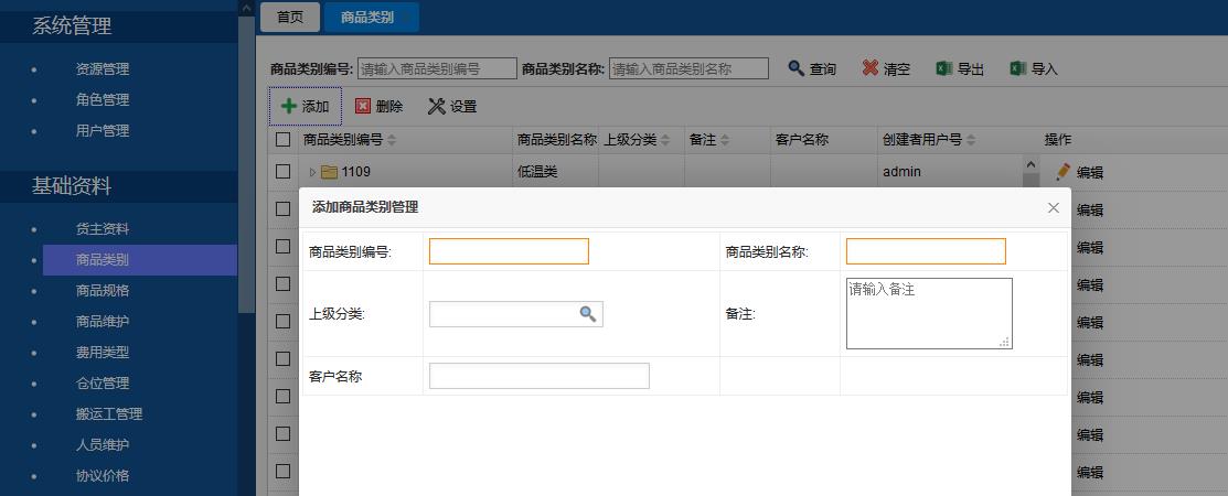 蟲蟲漫畫首頁(yè)入口免閱幣_(tái)蟲蟲漫畫無(wú)限閱讀幣