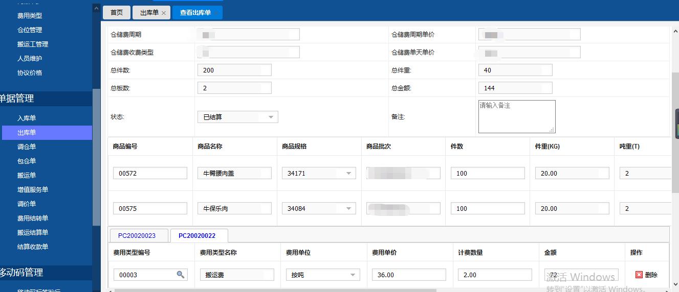 羞羞漫畫首頁(yè)入口免閱幣_(tái)羞羞漫畫無限閱讀幣