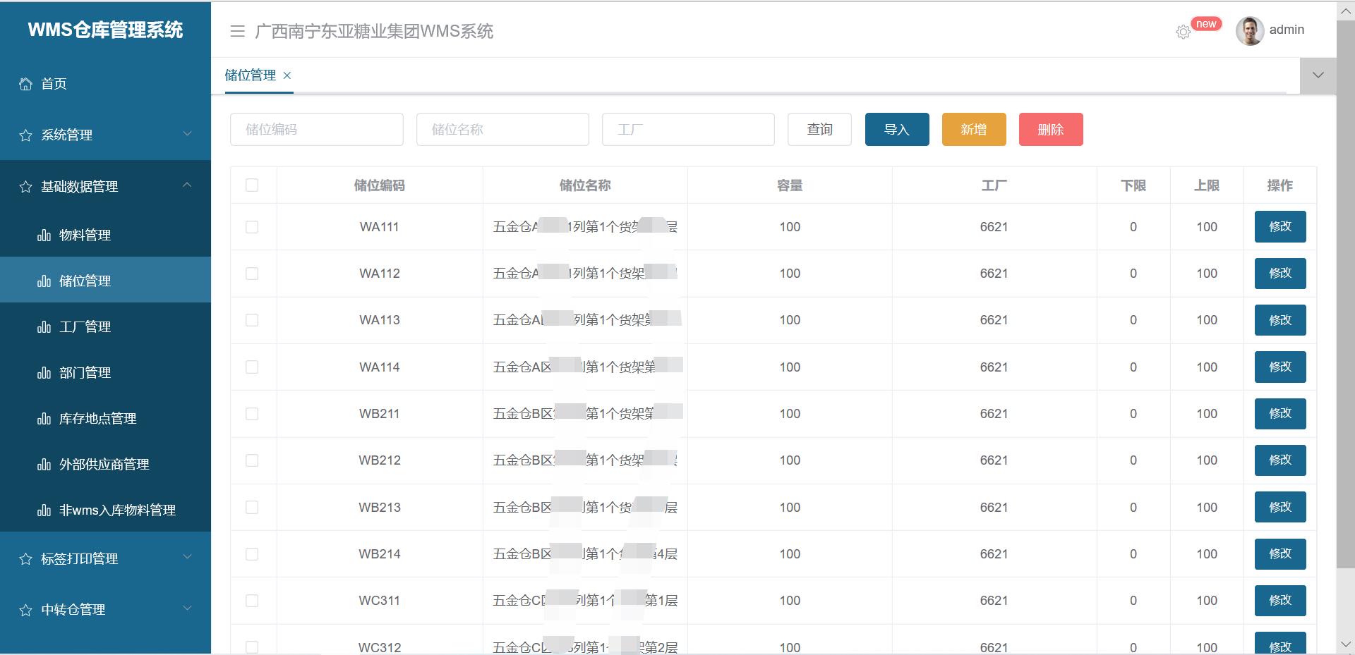 差差漫畫在線閱讀_差差漫畫免費(fèi)在線閱讀
