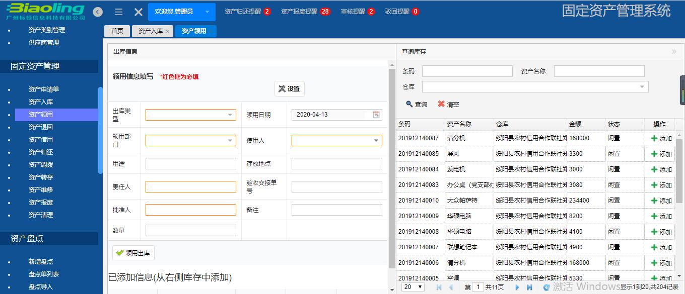 羞羞漫畫首頁入口免閱幣_(tái)羞羞漫畫無限閱讀幣