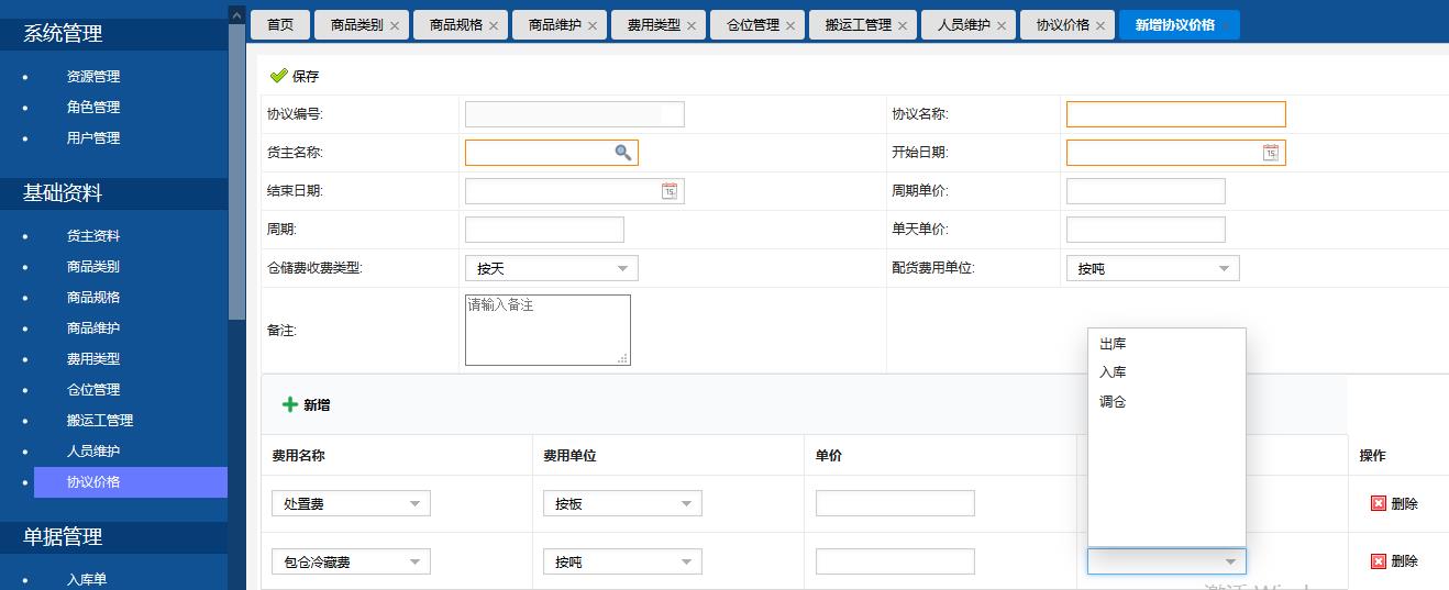 嚴(yán)選漫畫漫畫地址免閱幣_(tái)嚴(yán)選漫畫頁(yè)面歡迎您免費(fèi)漫畫入口