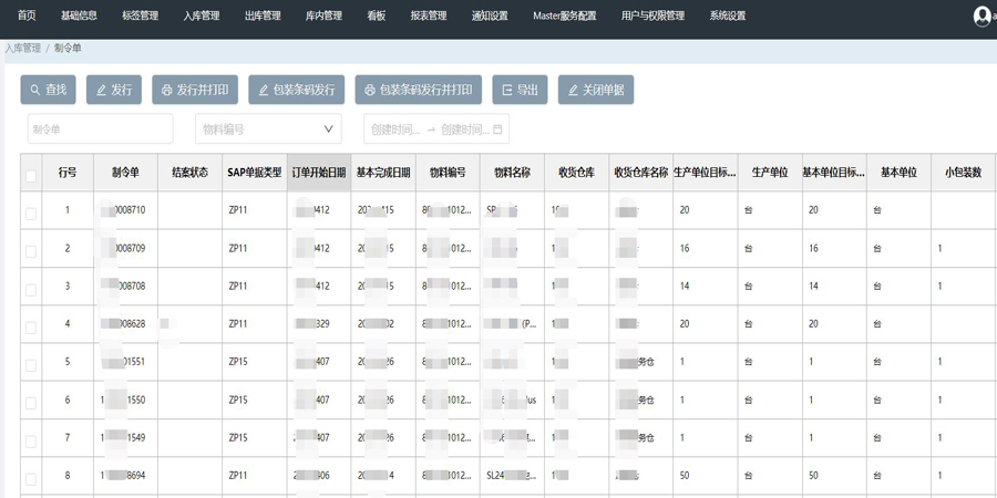 差差漫畫登錄頁面免費漫畫在線_差差漫畫官網(wǎng)在線漫畫