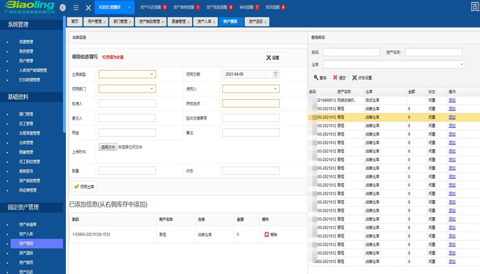 羞羞漫畫全集閱讀免閱幣_羞羞漫畫全部章節(jié)免費(fèi)