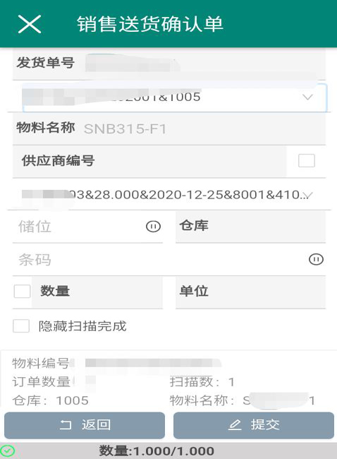 家用電器公司應用標領wms 開啟全面數字化轉型！