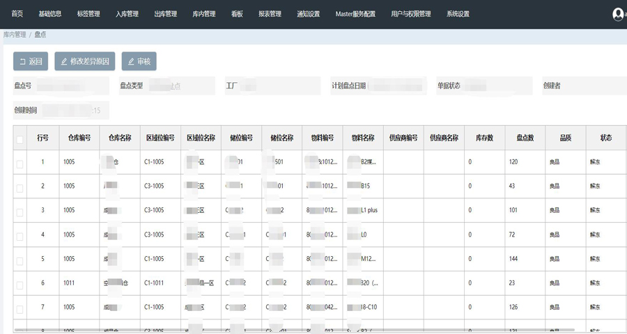 羞羞漫畫(huà)在線閱讀頁(yè)面免費(fèi)入口頁(yè)_羞羞漫畫(huà)登錄頁(yè)面免費(fèi)漫畫(huà)在線