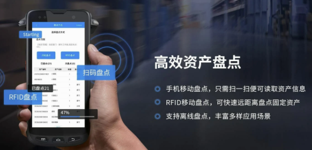 固定資產(chǎn)管理系統(tǒng)，助您實(shí)現(xiàn)資產(chǎn)管理新境界