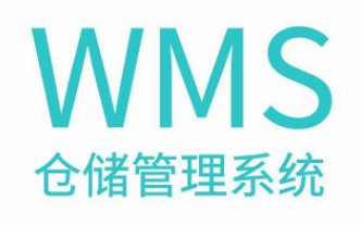 WMS倉儲(chǔ)管理中的庫存輪換挑戰(zhàn)與應(yīng)對(duì)方案