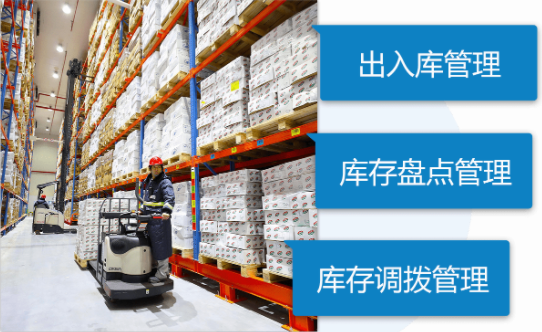 企業(yè)該如何選擇自己的冷庫管理軟件？